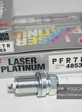 A6L帕萨特A4L途观途安高尔夫宝来CC迈腾用进口改装NGK火花塞PFR7B