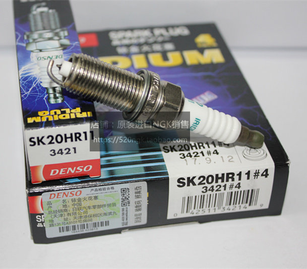 汉兰达坦途电装火花塞SK20HR11