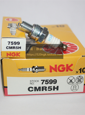 若凡BAJA 5B 5T 5SC LOSI巴哈模型遥控火星塞进口NGK火花塞CMR5H