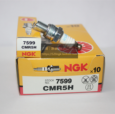 若凡火星塞进口NGK火花塞cmr5h