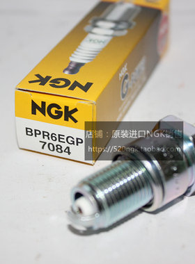 瑞风S7M3M4NGK火花塞BPR6EGP