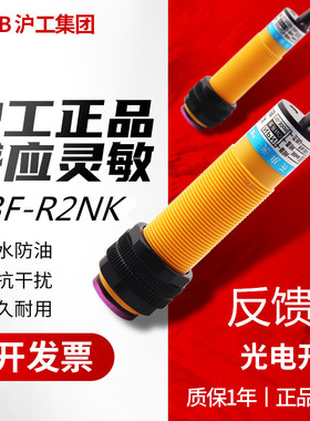 光电开关E3F-R2NK/N2/PK/P2/Y1/Y2红外镜面反射反馈式传感感应器