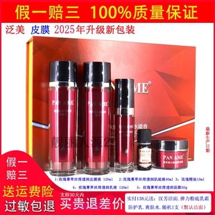 汉芳泛美皮膜种植修复组合 5件/套盒 新包装 新货 正品 超值配送