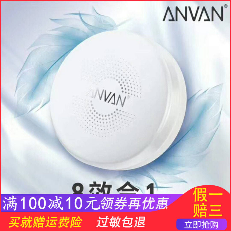 汉芳玫瑰精油气垫CC霜13.5*2 修容霜 一个正装加一个替换