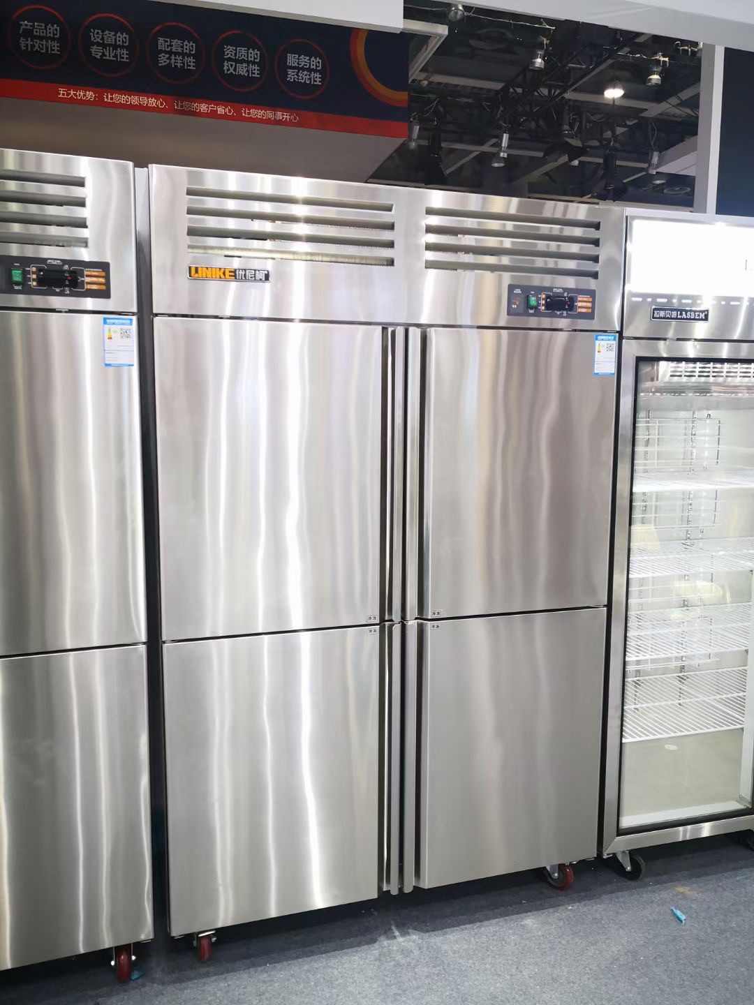 优尼科风冷喜茶霸王某姬同款无霜四门冷冻款风冷冷冻冷藏茶百道,厨房电器,展示柜,淘宝优惠券,粉丝福利购,淘宝优惠卷