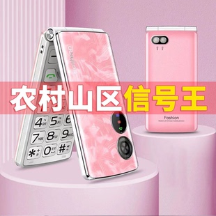 翻盖老人手机老年手机大声音大字体超长待机全网通5G学生戒网 新款
