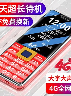 高清通话一键呼叫双手电筒语音王