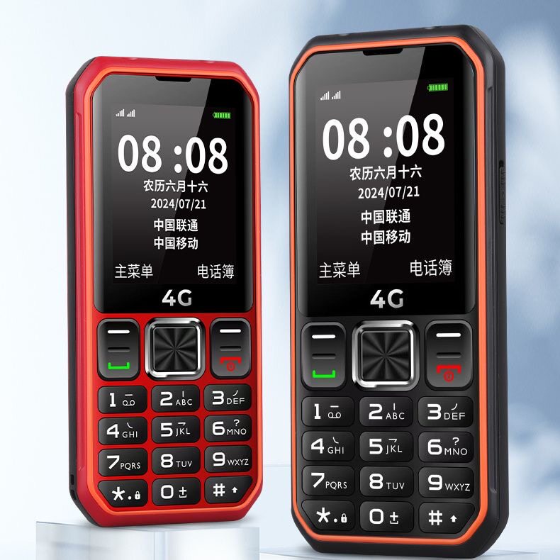 2026新款三防大电霸老人手机全网通5G语音王军工电霸大字大声大屏