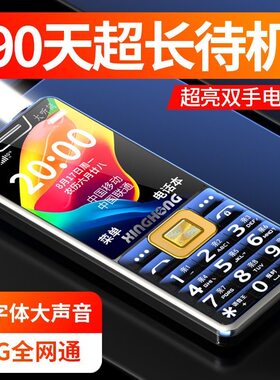一键呼叫语音王整点报时高清通话