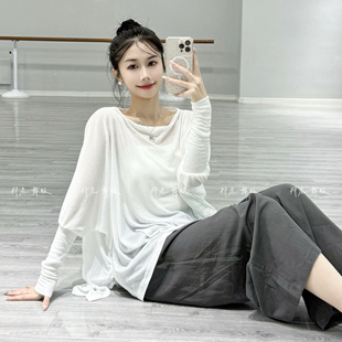 现代舞服舞蹈服练功服成人女保暖跳舞长袖上衣打底衫宽松蝙蝠衫