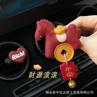 马年春节发财小马车载香薰汽车出风口装饰车内饰摆件礼盒新年礼物