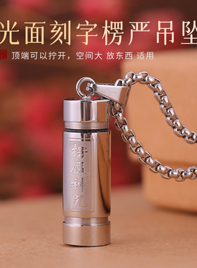 药丸吊坠空心可打开装救心丸