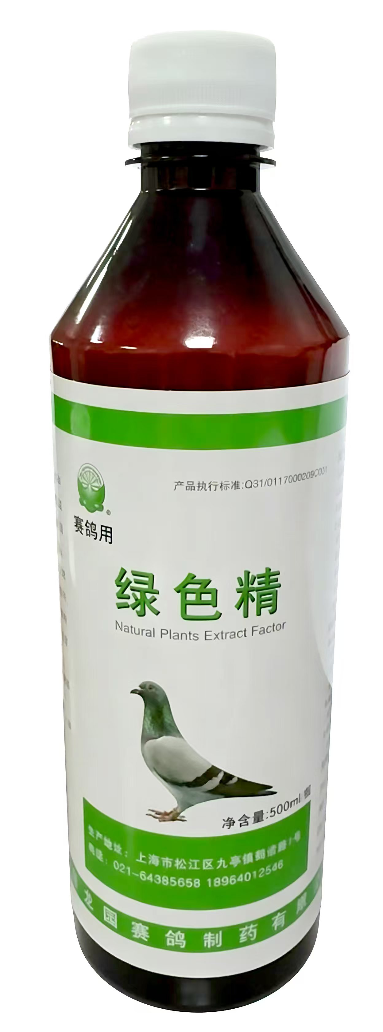 鸽子药龙园解暑呼吸道日期新鲜