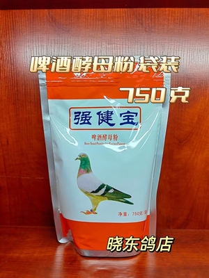 上海龙园强健750克赛酵母肠道