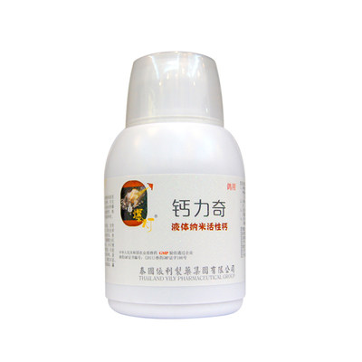 爆灯鸽药 钙力奇（250毫升）依利/鸽药/纳米级超浓缩液体钙