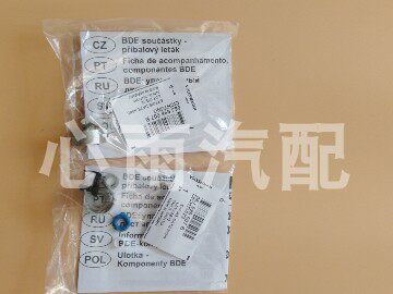 适用高尔夫GTI尚酷夏朗途观CC明锐昊锐迈腾喷油嘴修理包密封胶圈