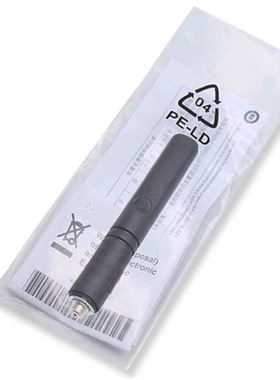 适用摩托罗拉GP328D GP338D XIR P6600i P8608 P8668i对讲机天线