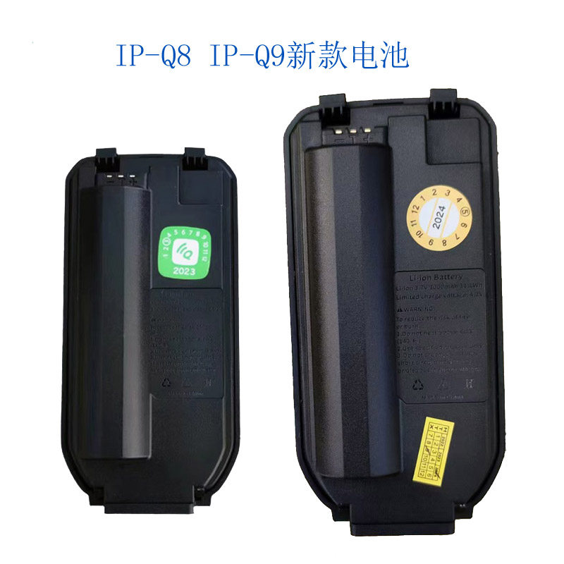 泉盛IP-Q8 Q9公网对讲机锂电池黑蚁N8电板3000毫安手持充电器急