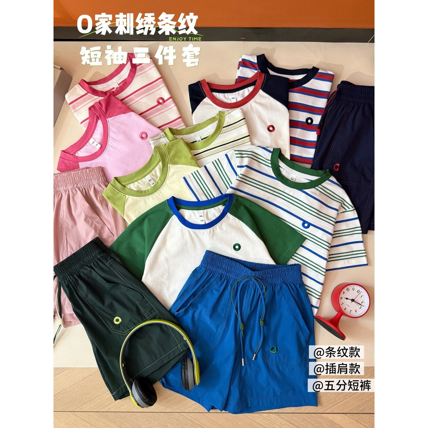 儿童条纹插肩短袖短裤三件套26夏季新款中大童男女童时尚休闲套装