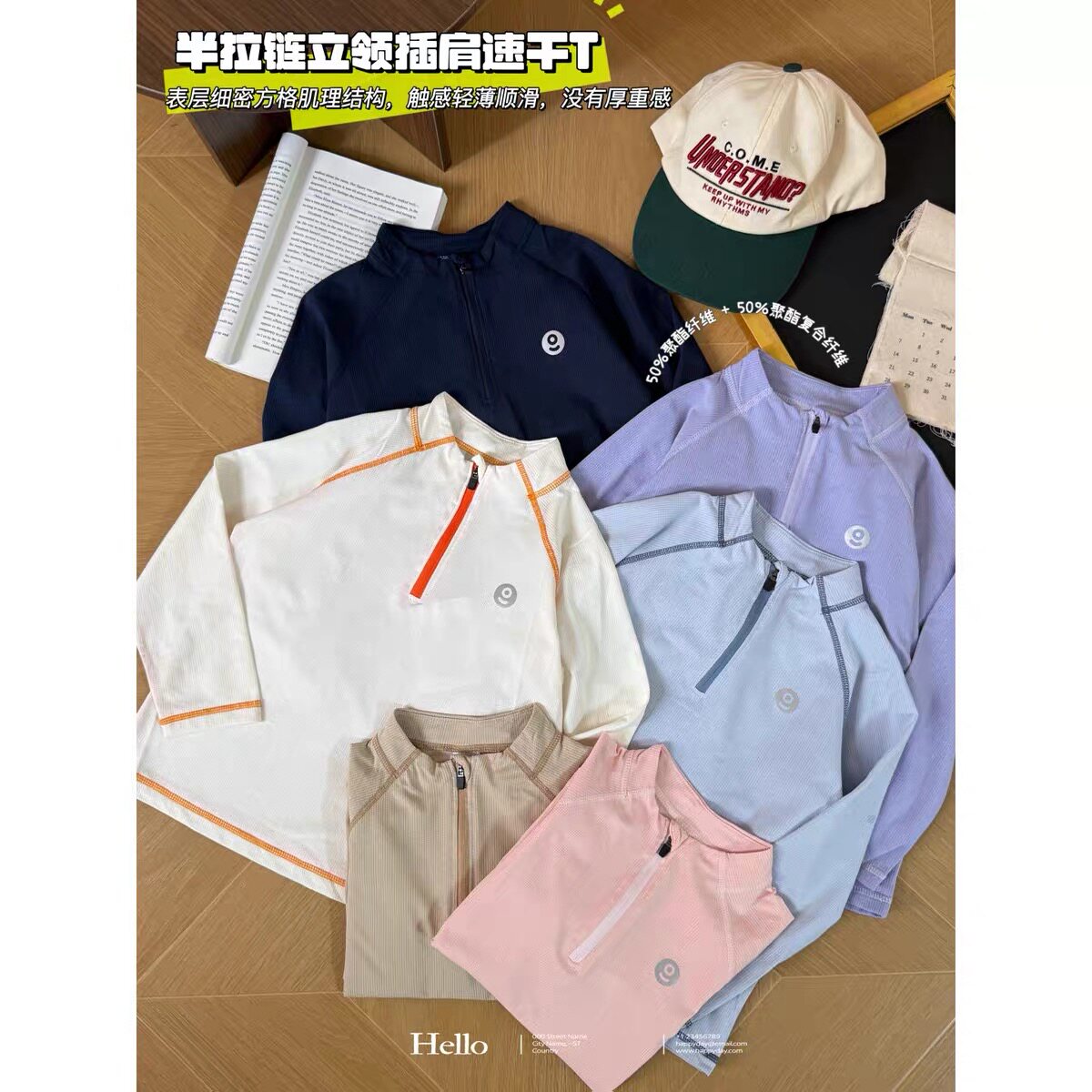 儿童速干立领长袖T恤26秋季新款中大童男女童休闲运动打底衫上衣