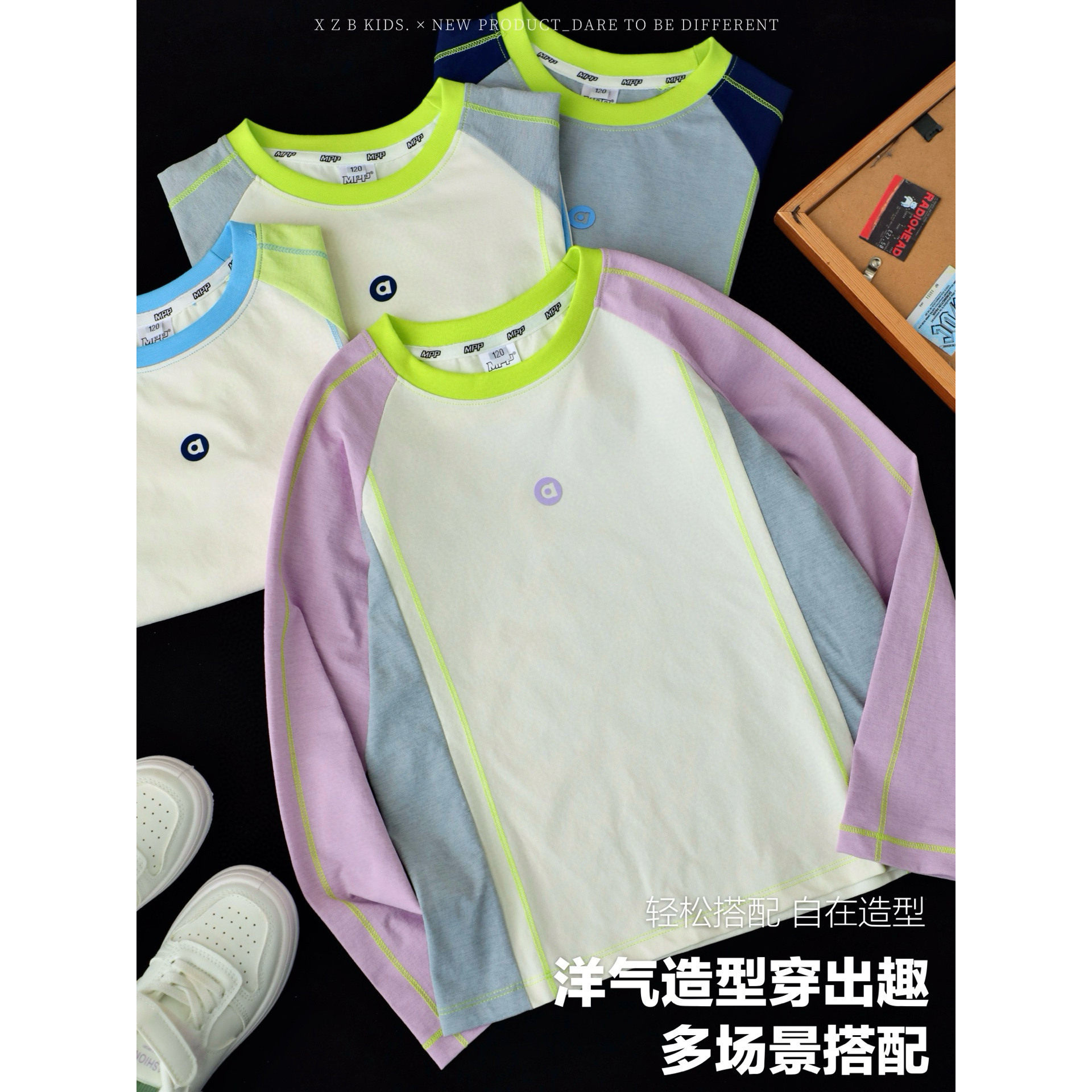 儿童拼色插肩圆领T恤26春季新款中大童男女童休闲运动舒适打底衫