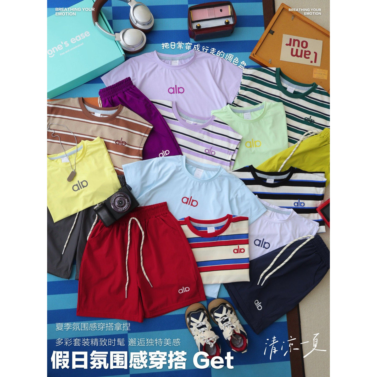儿童条纹插肩短袖短裤三件套26夏季新款中大童男女童休闲运动套装