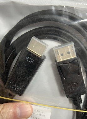 DP转HDMI线1.8米 高清转换线连接线电脑连接投影电视显示器1080P