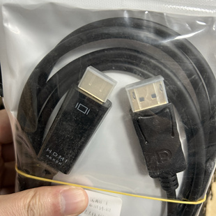 DP转HDMI线1.8米 高清转换线连接线电脑连接投影电视显示器1080P