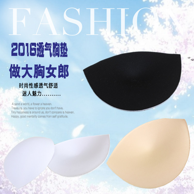 Coques pour soutien-gorge - Ref 809830 Image 1