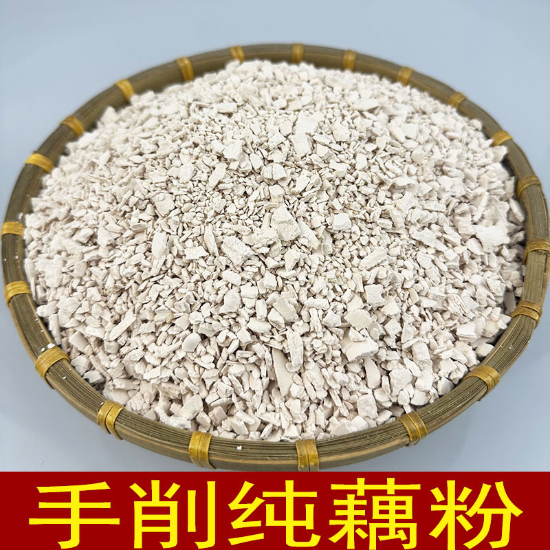手削藕粉江西广昌特产