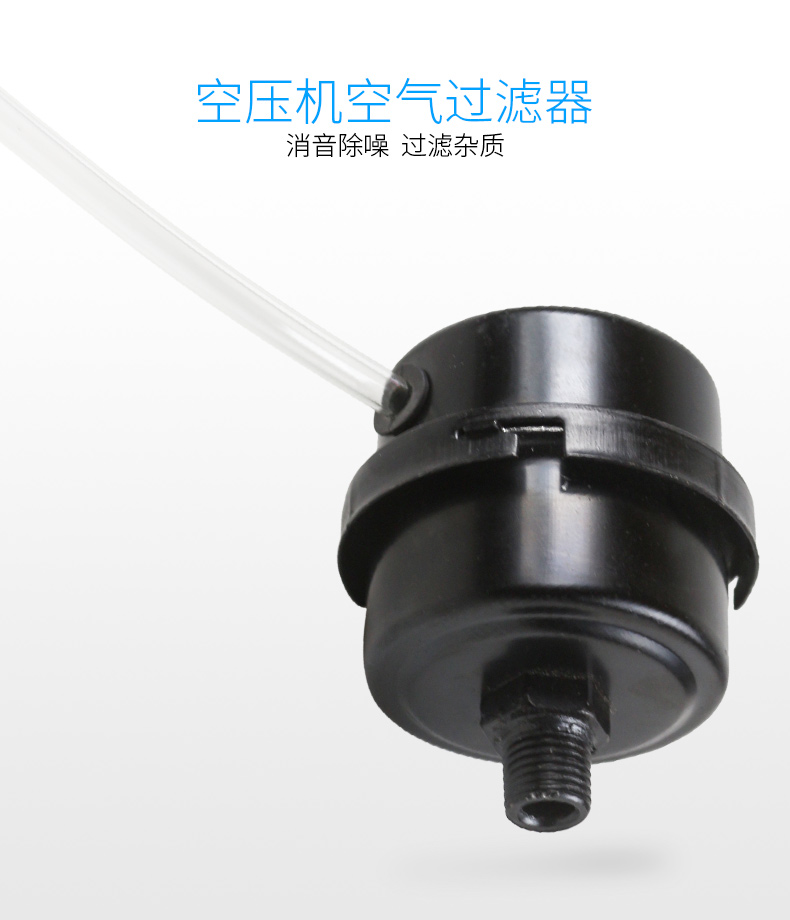 空压机通用消音器空气滤芯