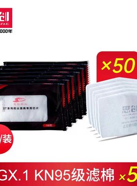 防颗粒物打磨装修过滤棉思创科技