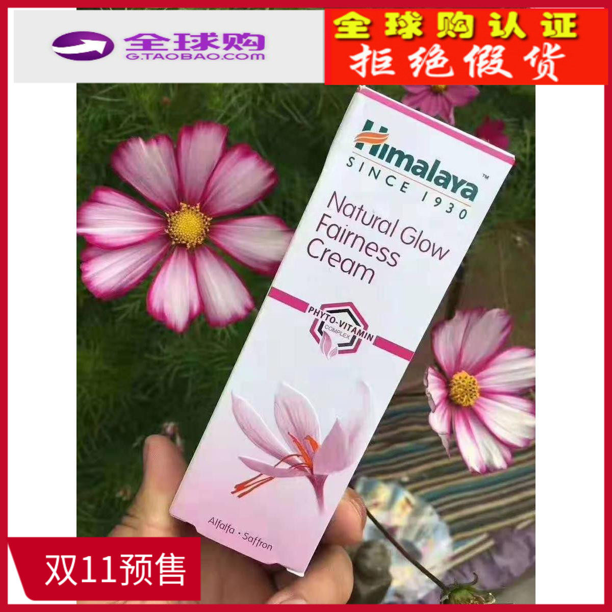 India Imported Himalayan saffron Face cream Himalaya skin whitening Brighten Freckle 50 gram 2019 paragraphin the Arts and crafts , Overseas Crafts , India Features  category - from Buy2taobao.com to provide professional Taobao agent buy service