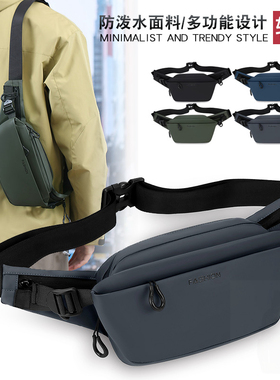 韩版大容量男摩托车腰包尼龙胸前斜挎包耐磨百搭户外运动骑行背包