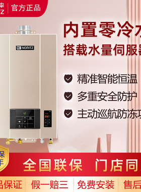 NORITZ/能率 GQ-16D2AFEXQ