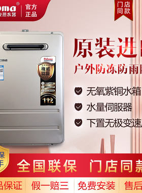 Paloma/百乐满 JSW30-1616AWWC