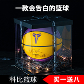 科比篮球儿童5号幼儿园中小学生专用耐磨吸湿6号7号成人篮球礼物