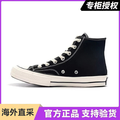 ALL STAR 1970S女鞋帆布鞋黑色三星标男鞋高低帮休闲板鞋162050C