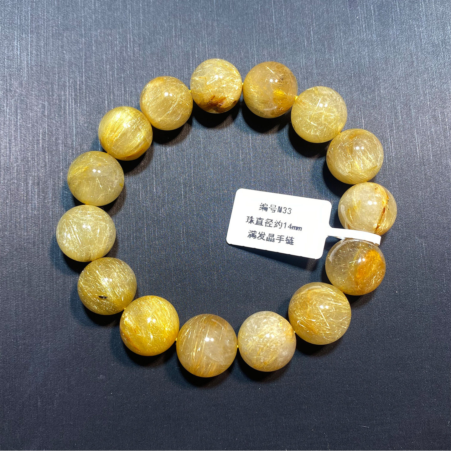 一物一图天然金发晶手链女款DIY金色盘缠满发晶手串男黄发晶首饰 - 小木屋天然水晶坊出品