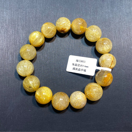一物一图天然金发晶手链女款DIY金色盘缠满发晶手串男黄发晶首饰