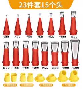 不锈钢胶嘴打胶神器可拆卸万能通用胶嘴