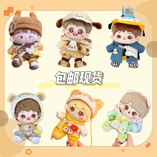 现货套装Mito么么杂货铺