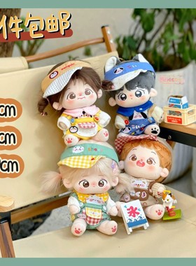 【现货三件包邮】Mito么么杂货铺10 15 20CM棉花娃衣动物系列单品