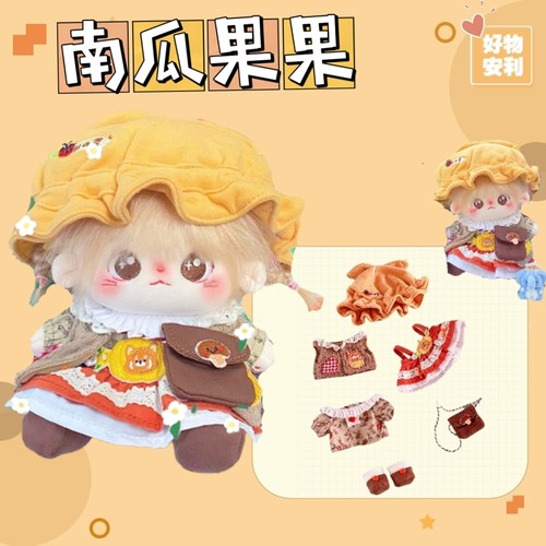 现货套装Mito么么杂货铺