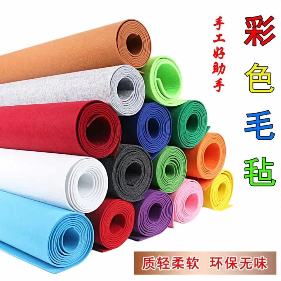 彩色背胶毛毡学校幼儿园装修墙壁隔音自粘绒布黑白灰工业毛毡条块,文具电教/文化用品/商务用品,展板/文化墙/签到墙,淘宝优惠券,粉丝福利购,淘宝优惠卷