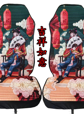 陕汽德龙新M3000SF3000X3000轩德夏季大货车座垫真丝凉垫坐垫x500