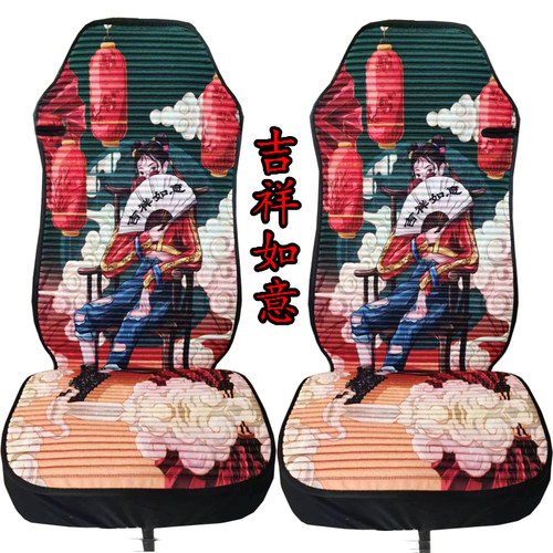 亿名扬真丝四季通用型座垫舒适