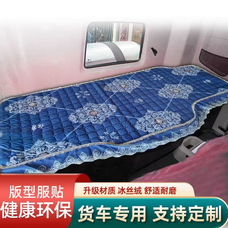 货车专用床垫睡觉垫冬季保暖