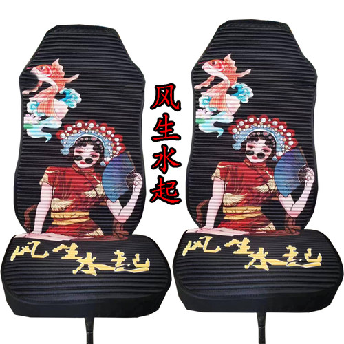 亿名扬真丝四季通用型座垫舒适