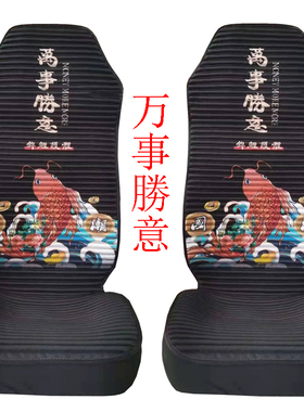 重汽豪沃T7H座垫T5G四季336自卸车380坐垫440T6G TX7货车全包座套